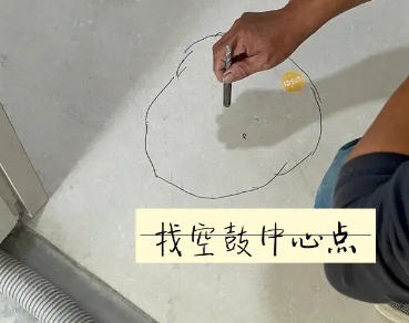四平市瓷砖空鼓维修公司分享砂料配比不正确在瓷砖铺贴过程中可能导致以下问题